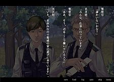 アパシー荒井昭二　～牧場奇譚～