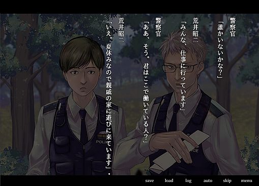 アパシー荒井昭二　～牧場奇譚～