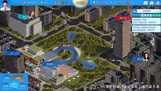 A fascinating story 2