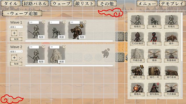 墨守