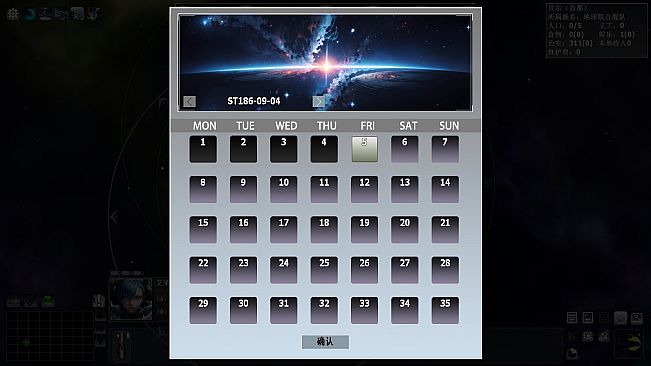 Uncharted Space - project 3062