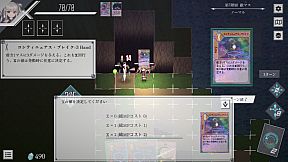 ダンジョンアーティファクト