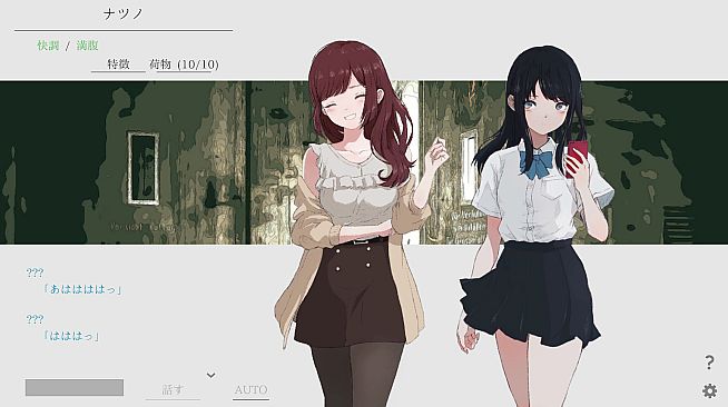 Natsuno-Kanata: Beyond Summer OST