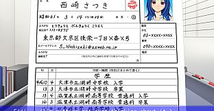 The Interview: You Know What You've Got to Do to Get the Job