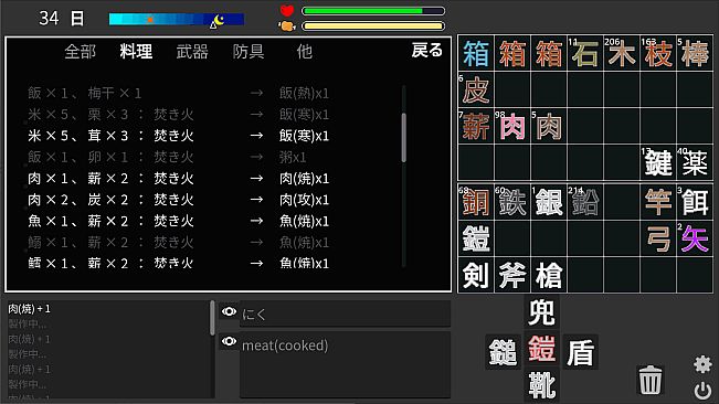 Life of Kanji Island