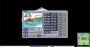 Derby's Tycoon Online