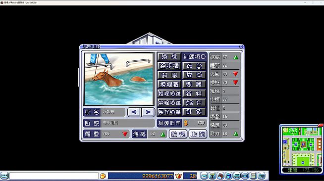 Derby's Tycoon Online