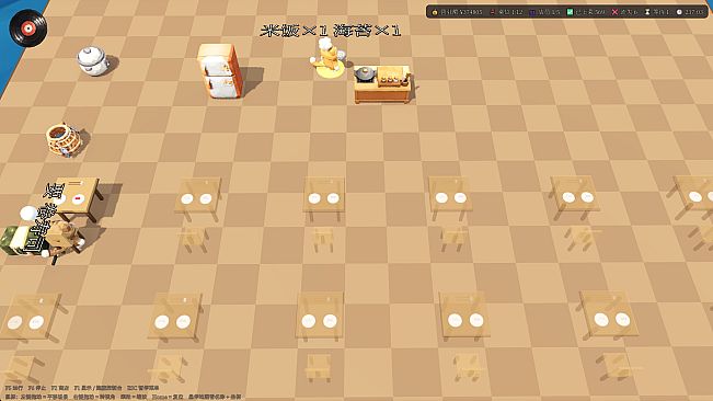Sushi Automata