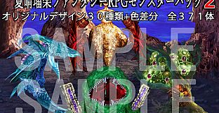 RPG Maker MV - NATHUHARUCA Fantasy RPG Monster Pack 2