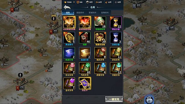 Cavalry Charge - Hero Summon Pack