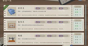 沉默的蟋蟀 - 异虫扩展包