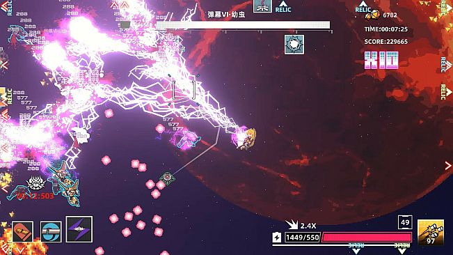 Strike Buster