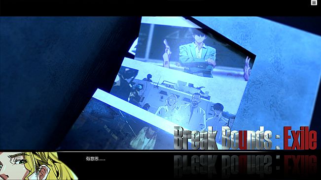 Break Bounds: Exile 越界：流放者