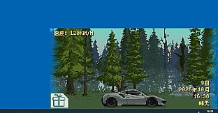 Desktop Trip