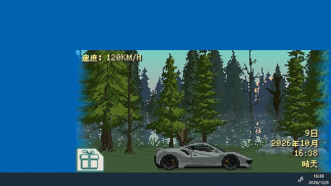 Desktop Trip