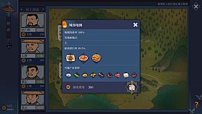 客栈江湖-Vagabond Inn