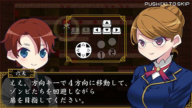 大正ゾンビろまん（プラス）