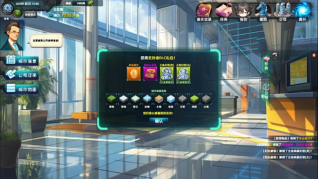 Multiverse Loot Hunter - Supporters Pack