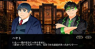 Seireihou Academy Story