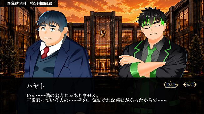 Seireihou Academy Story