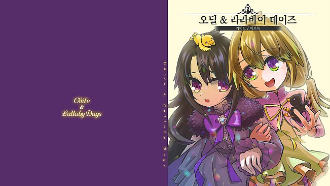 Lullaby Days - Guide Book