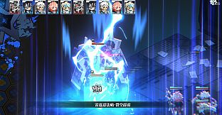 YOGENKYO
