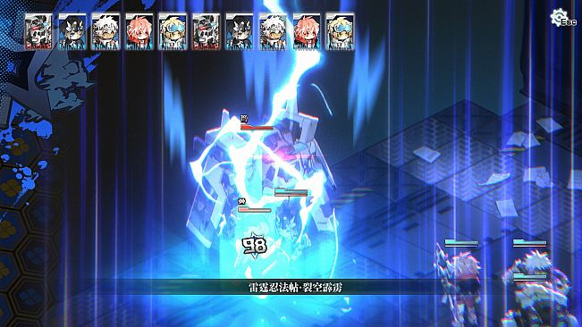 YOGENKYO