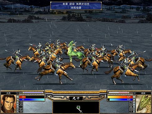 Heroes of the Three Kingdoms 5