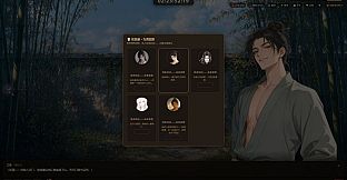 100个师兄爱上我