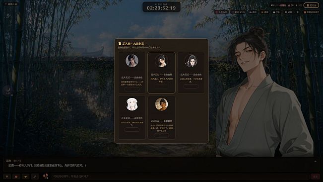 100个师兄爱上我