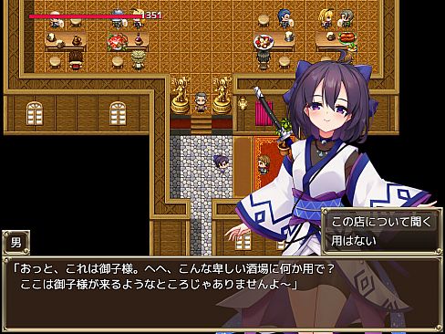 Slave Princess Finne, why did she sell out her own kingdom?