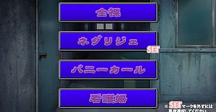 Netorare Sankaku Kankei - Deluxe Pack