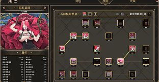 IdleDevils - Asmodeus