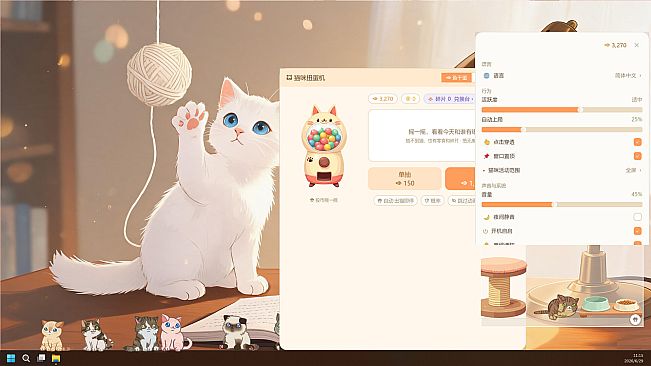 可爱猫