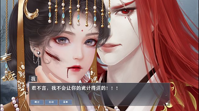 魔帝1 Magic Emperor1