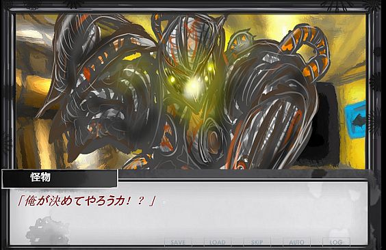 ファントムゾーン　クリプトファシア