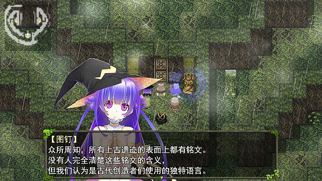 祛魅·教化（祛魅1）