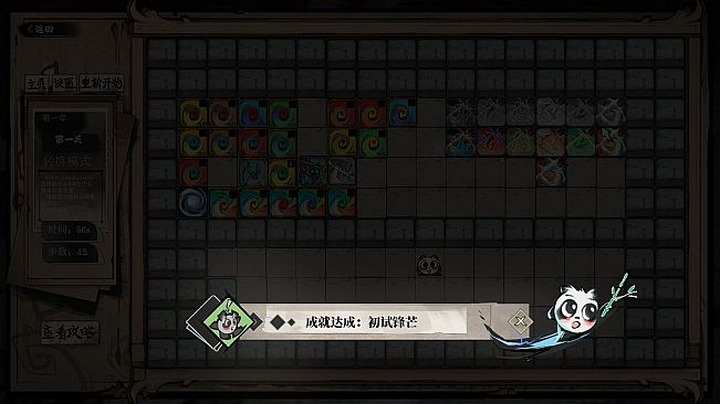 five-element Seal: Infinity