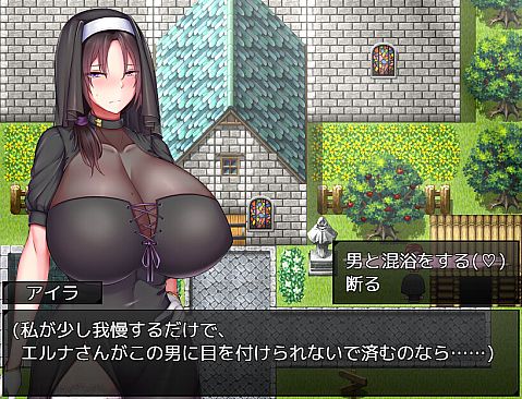 Saintess Eruna and the Lustful Book of Corruption ~Busty Sister's H Services~