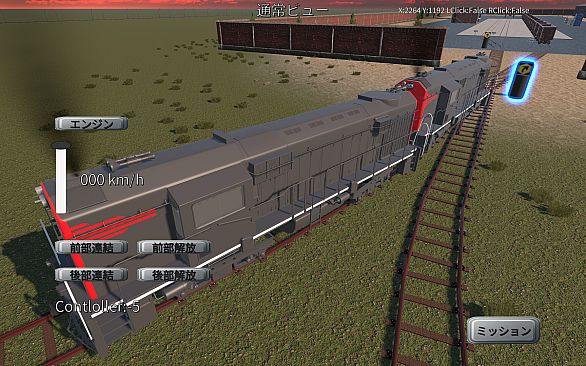 みんなで Physical TRAIN ～チャムランド国営鉄道～