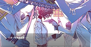 蛆虫的幸福：腐甲病