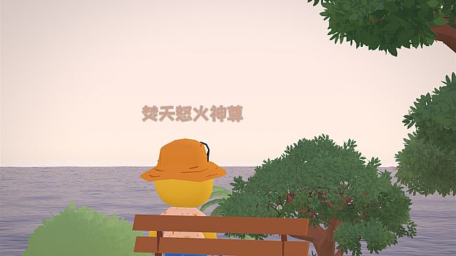 See You on the Island
