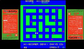 HEIANKYO ALIEN / 平安京エイリアン