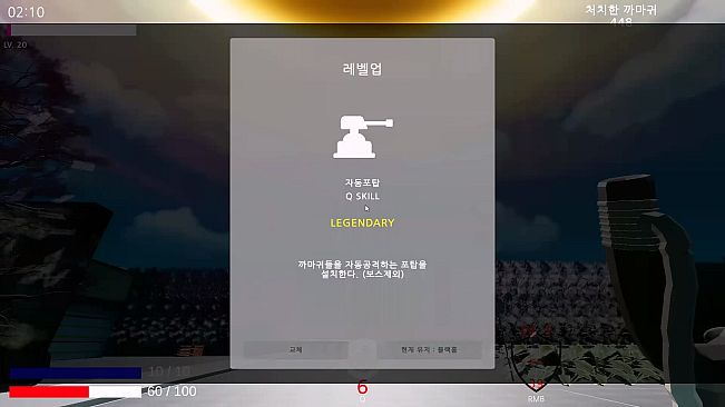 까마귀슬레이어