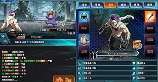 幻想进度条 Fantasy Bar
