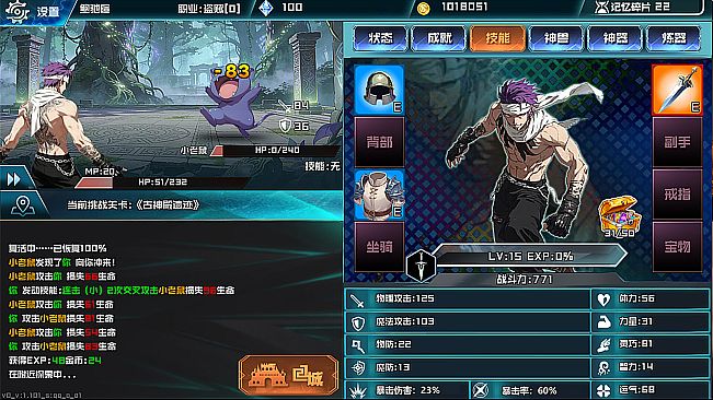 幻想进度条 Fantasy Bar