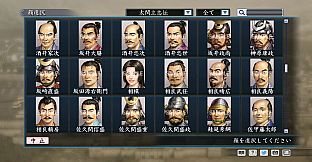 RTK Maker - Face CG Taiko Risshiden V Set - 三国志ツクール顔登録素材「太閤立志伝V」セット+シナリオ