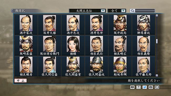 RTK Maker - Face CG Taiko Risshiden V Set - 三国志ツクール顔登録素材「太閤立志伝V」セット+シナリオ