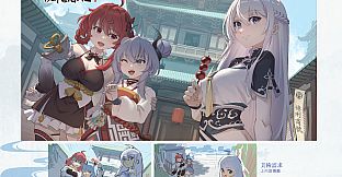 Blades of Jianghu: Ballad of Wind and Dust - Digital Artbook-