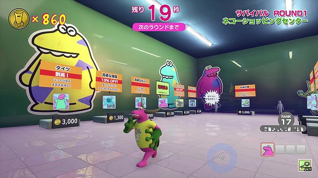 Survival Quiz CITY おまつり編